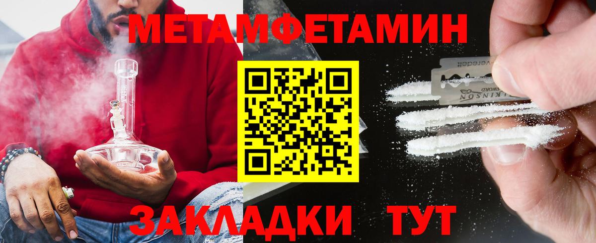 АМФ Premium  АМФЕТАМИН  мориарти наркотические препараты  Вход с VPN  Амфетамин  Нефтеюганск 