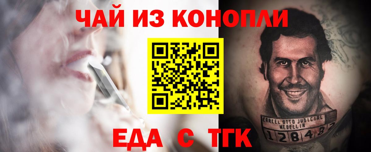 Canna-Cookies конопля  Вход с VPN  Нефтеюганск 