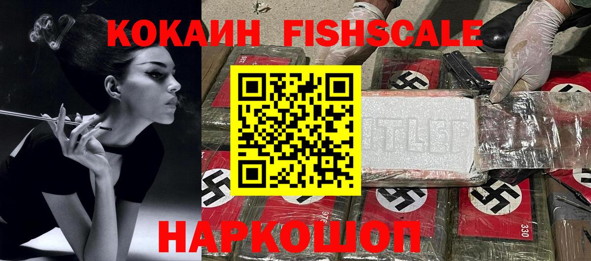 Экстази  ГАШ  КОКАИН  Вход с VPN  Марихуана  Каннабис  Нефтеюганск  Меф МЯУ МЯУ  