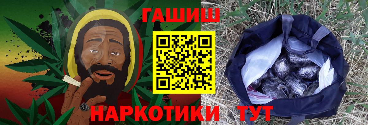 Нефтеюганск  где купить   Вход с VPN  Гашиш AMNESIA HAZE  ГАШИШ гарик 