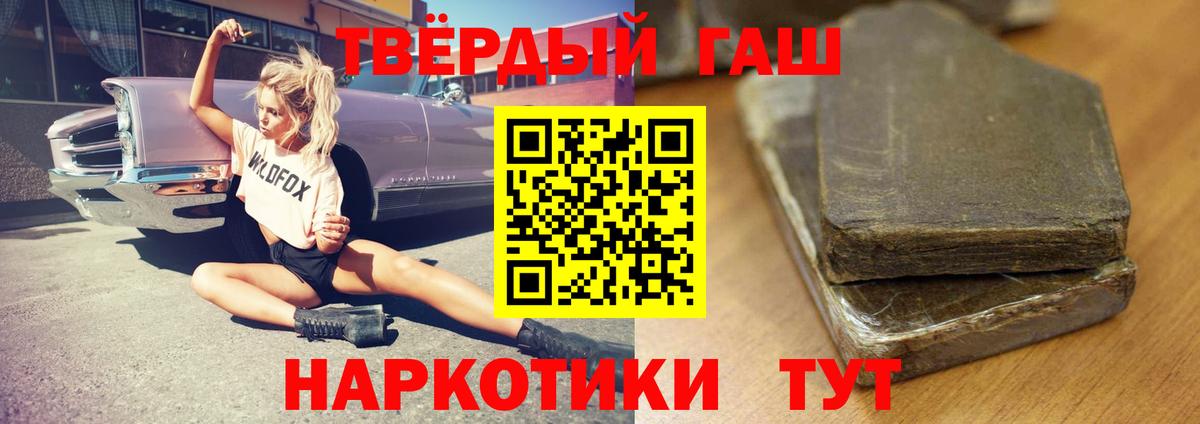 ГАШ гашик Нефтеюганск