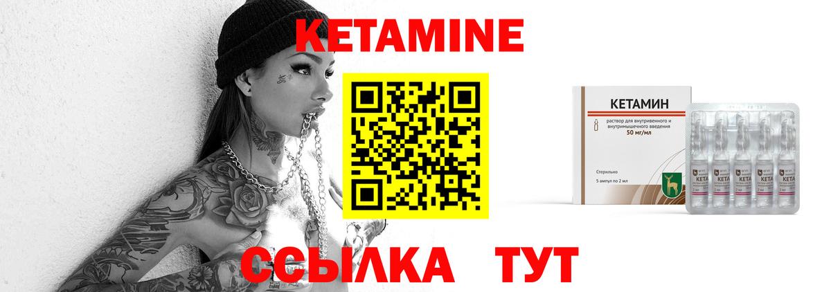 Нефтеюганск  Кетамин ketamine  Вход с VPN  ссылка на мегу рабочий сайт  КЕТАМИН ketamine 