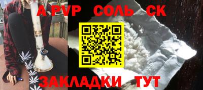 бутират Татарск