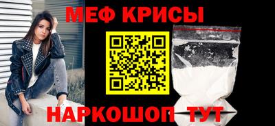 бутират Татарск