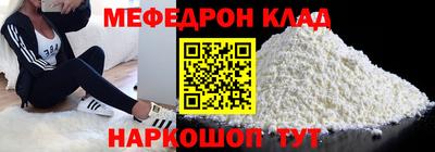 бутират Татарск
