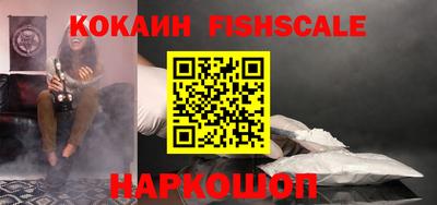 наркотики Тверь