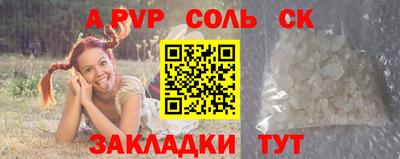 наркотики Тверь