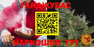 бутират Татарск