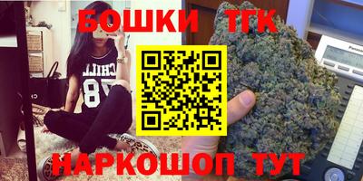 бутират Татарск