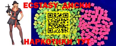 бутират Татарск