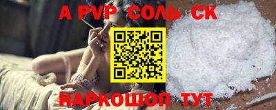 кокаин Тара