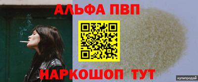 бутират Татарск