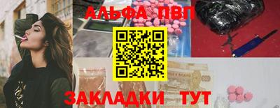 бутират Татарск