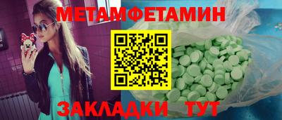 кокаин Тара