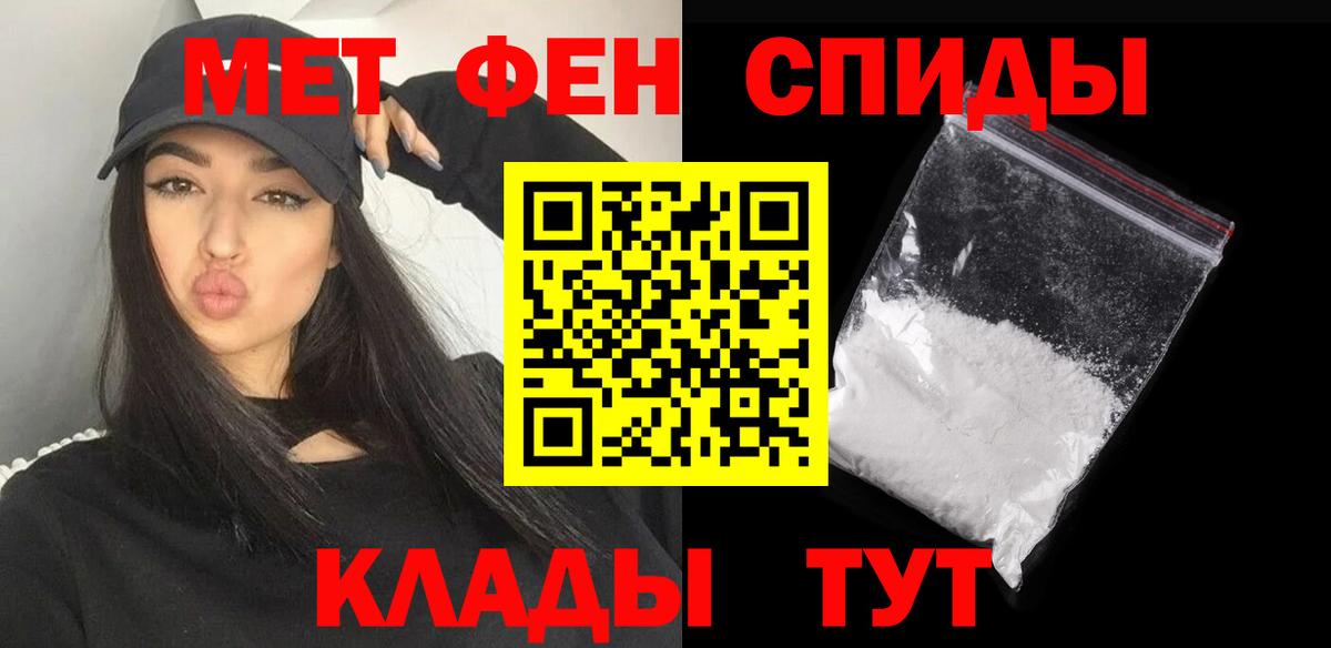 МЕТАМФЕТАМИН винт Нефтеюганск
