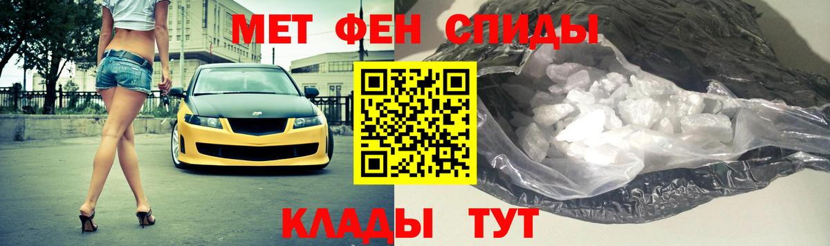Нефтеюганск  Метамфетамин винт  Вход с VPN 