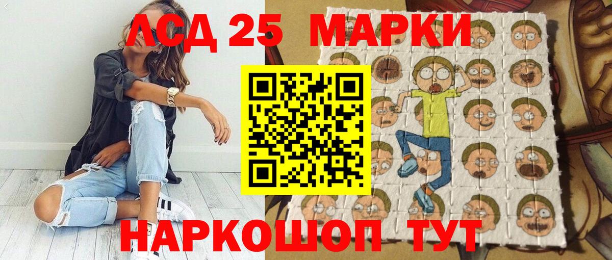 Нефтеюганск  Марки NBOMe 1,5мг  Наркотические марки  Вход с VPN 