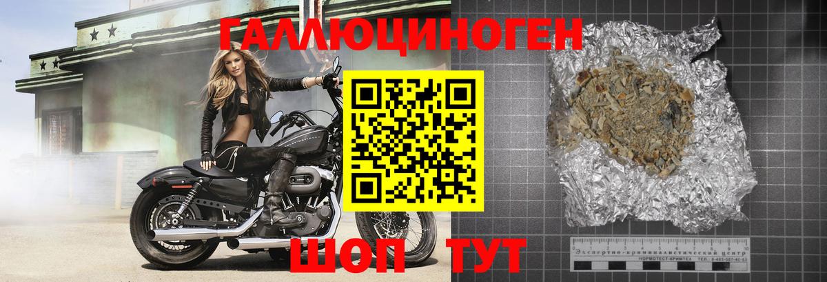 Псилоцибиновые грибы ЛСД  Псилоцибиновые грибы мухоморы  Вход с VPN  Нефтеюганск 